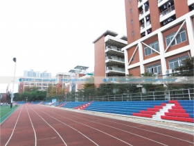 廣東省廣州市——廣州一中體育場 廣東省廣州市——廣州一中體育場
