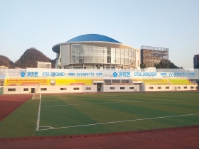貴州省——貴州工業職業技術學院(清鎮校區)體育場 貴州省——貴州工業職業技術學院(清鎮校區)體育場