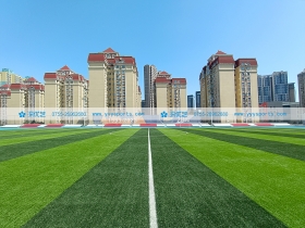 陜西省——西安高新第一中學體育場 陜西省——西安高新第一中學體育場